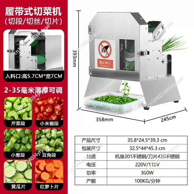 Crawler Type Scallion Cutting Artifact Multifunctional Vegetable Cutter Shredding Andommercial Electric Scallion Cutter
Crawler Type Scallion Cutting Artifact Multifunctional Vegetable Cutter Shredding Andommercial Electric Scallion Cutter