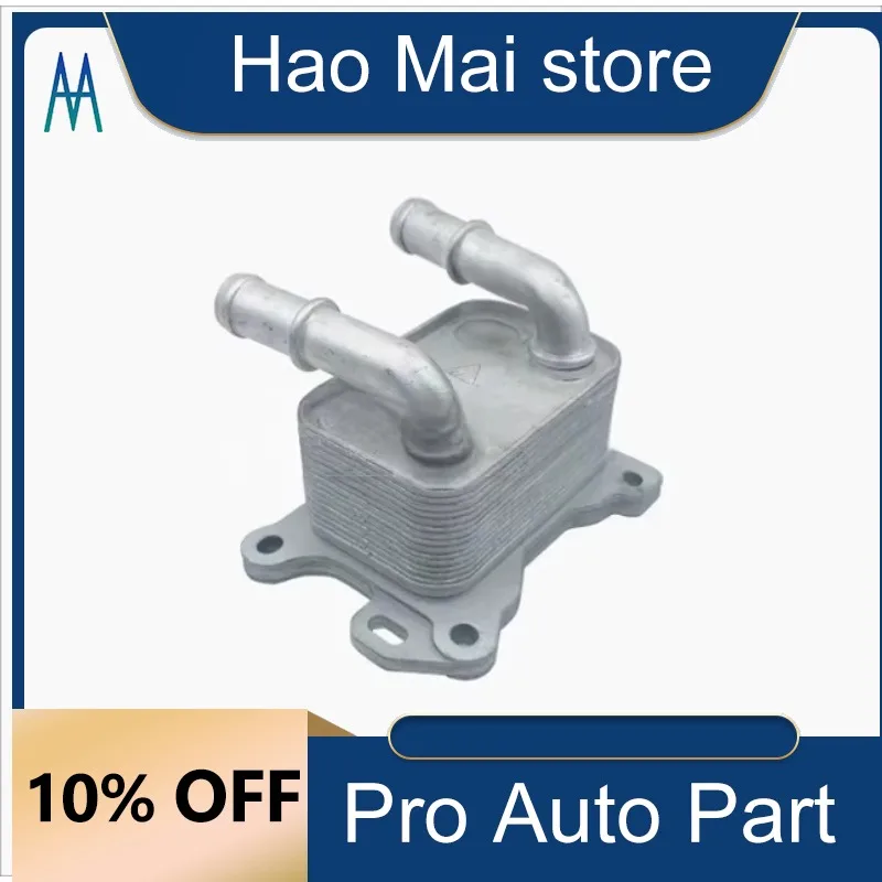 213052032R 2130000Q0G Aluminum Oil Cooler Radiator for Nissan Renault Dacia Smart Car Engine 2810700079 A2810700079
213052032R 2130000Q0G Aluminum Oil Cooler Radiator for Nissan Renault Dacia Smart Car Engine 2810700079 A2810700079