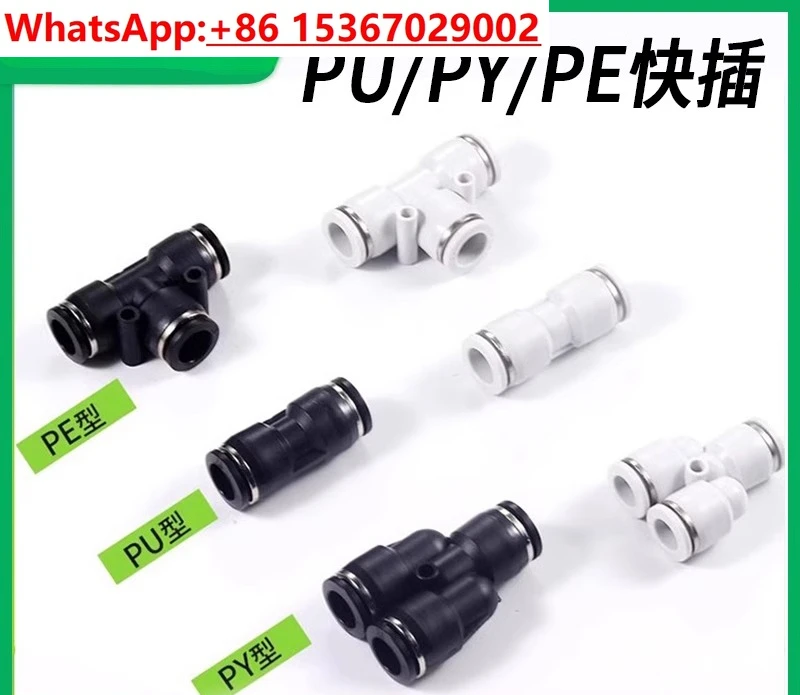 50PCS Through butt joint Two-way three-way Y-type quick plug PU trachea plastic pneumatic connector PU4 PY6/PE8/10/12
50PCS Through butt joint Two-way three-way Y-type quick plug PU trachea plastic pneumatic connector PU4 PY6/PE8/10/12