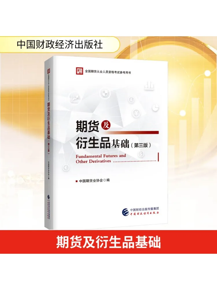 Book-Winshare Товары и производные основные средства 3-е издание
Book-Winshare Товары и производные основные средства 3-е издание