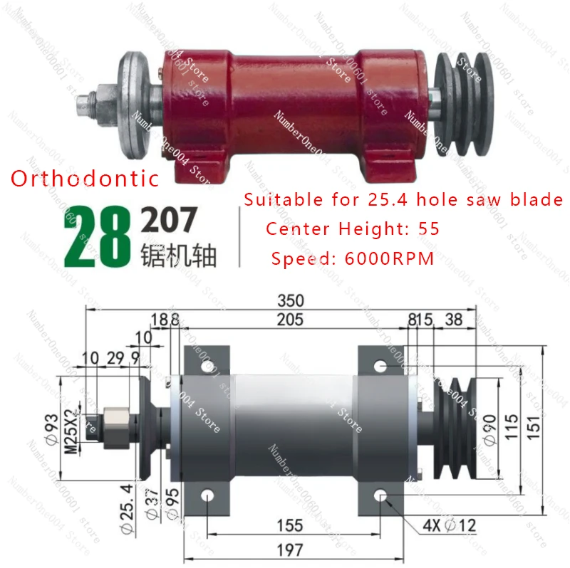 Applicable tolengthened main shaft, five-disk tenoning machine shaft, circular saw machine shaft, gong head shaft
Applicable tolengthened main shaft, five-disk tenoning machine shaft, circular saw machine shaft, gong head shaft