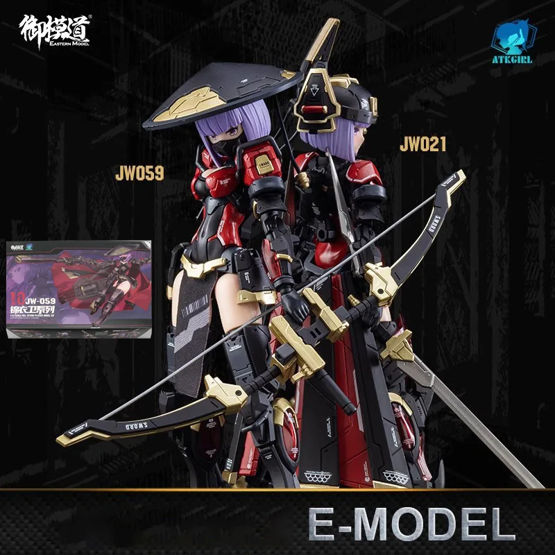 Электронная модель, оригинальная серия AtkGirl Royal Guards, экшн-фигурка в сборе, модель игрушки, Коллекционная модель, украшения, подарки для мальчиков
Электронная модель, оригинальная серия AtkGirl Royal Guards, экшн-фигурка в сборе, модель игрушки, Коллекционная модель, украшения, подарки для мальчиков