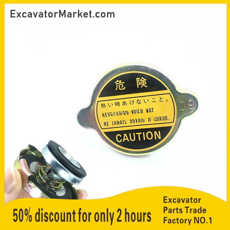Excavator Supplies Interior Parts Wear Parts Water Tank Cover Radiator Cap Excavator Accessories For HITACHI Excavator Supplies
Excavator Supplies Interior Parts Wear Parts Water Tank Cover Radiator Cap Excavator Accessories For HITACHI Excavator Supplies