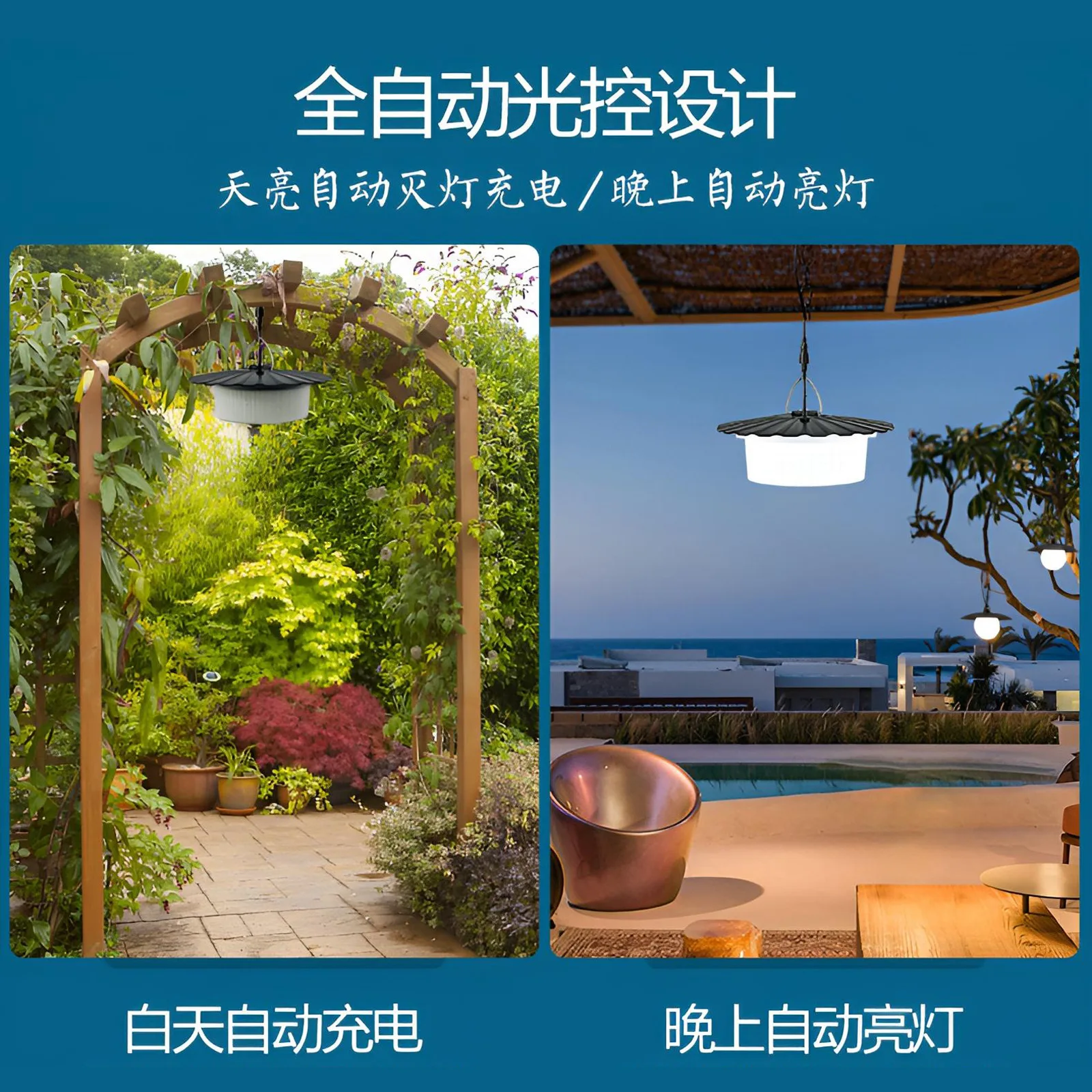Solar Chandelier Intelligent Light Control Human Body Induction 360 Degree Full Angle Lighting Remote Control Outdoor Lighting
Solar Chandelier Intelligent Light Control Human Body Induction 360 Degree Full Angle Lighting Remote Control Outdoor Lighting