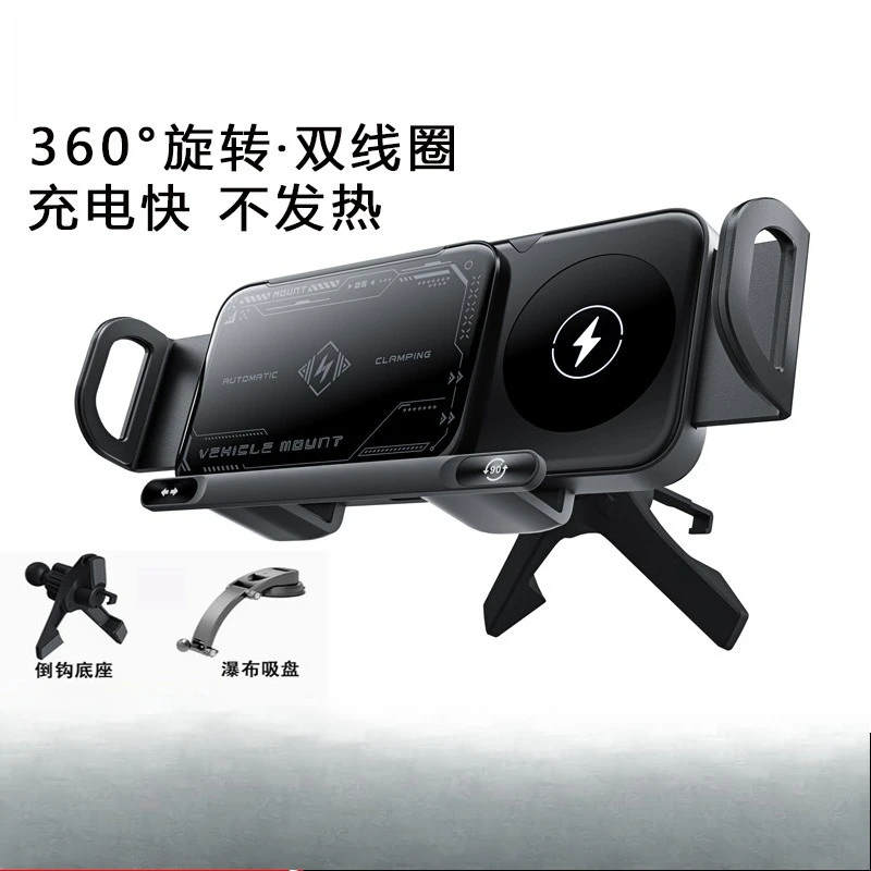 Huawei Samsung Folding Screen Car Phone Holder Special Rotating Navigation Magnetic Wireless Charging Stand
Huawei Samsung Folding Screen Car Phone Holder Special Rotating Navigation Magnetic Wireless Charging Stand