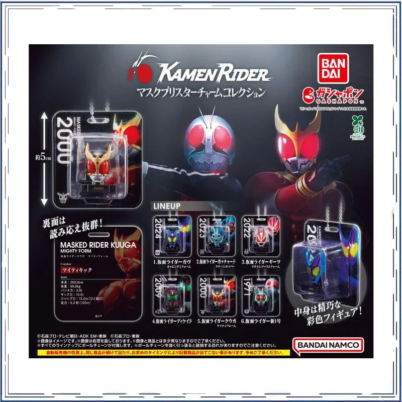 Kamen Rider Gavv Kuuga BANDAI Gashapon Miniature Avatar Modeling Mini Pendant Action Figure Model Toys
Kamen Rider Gavv Kuuga BANDAI Gashapon Miniature Avatar Modeling Mini Pendant Action Figure Model Toys