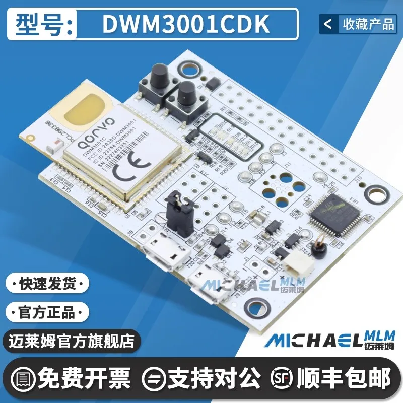 Spot DWM3001CDK RF Развивающий инструмент Комплект дизайна оценочной платы-DWM3001C Совершенно новый
Spot DWM3001CDK RF Развивающий инструмент Комплект дизайна оценочной платы-DWM3001C Совершенно новый