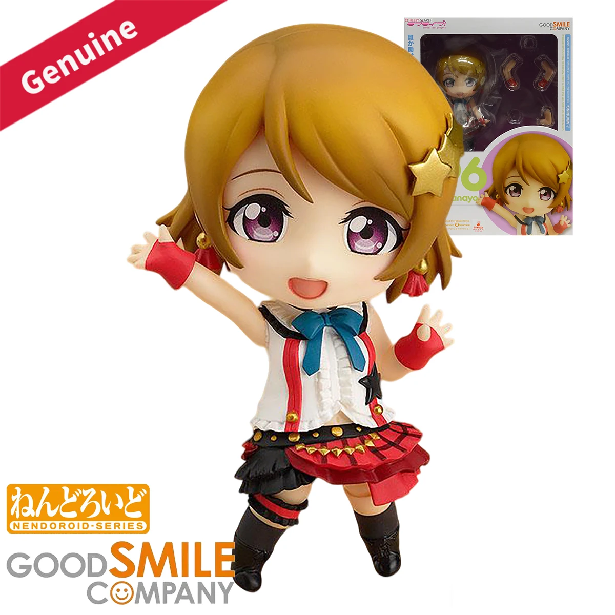 Original Genuine Good Smile Company Action/Dolls Nendoroid (#496) Love Live! School Idol Project Koizumi Hanayo Anime Figure Toy
Original Genuine Good Smile Company Action/Dolls Nendoroid (#496) Love Live! School Idol Project Koizumi Hanayo Anime Figure Toy