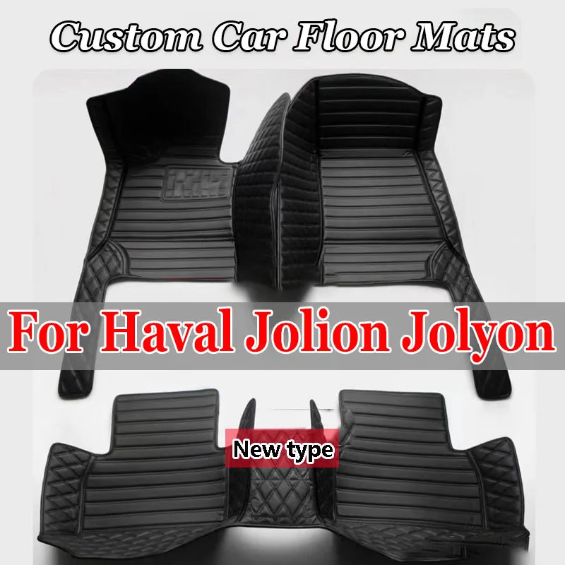 Напольный коврик для автомобиля на заказ для Haval Jolion Jolyon 2021 2022 2023, кожаный коврик для ног, автомобильные аксессуары
Напольный коврик для автомобиля на заказ для Haval Jolion Jolyon 2021 2022 2023, кожаный коврик для ног, автомобильные аксессуары