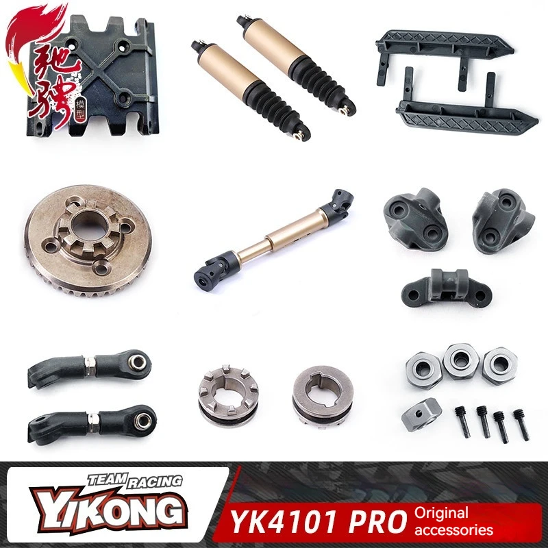 Chicheng Model Rc Axle Gear Box Housing No 13001 For 1:10 YK 4102 4103 Wrangler Rc Crawler Car Original Replacement Parts
Chicheng Model Rc Axle Gear Box Housing No 13001 For 1:10 YK 4102 4103 Wrangler Rc Crawler Car Original Replacement Parts