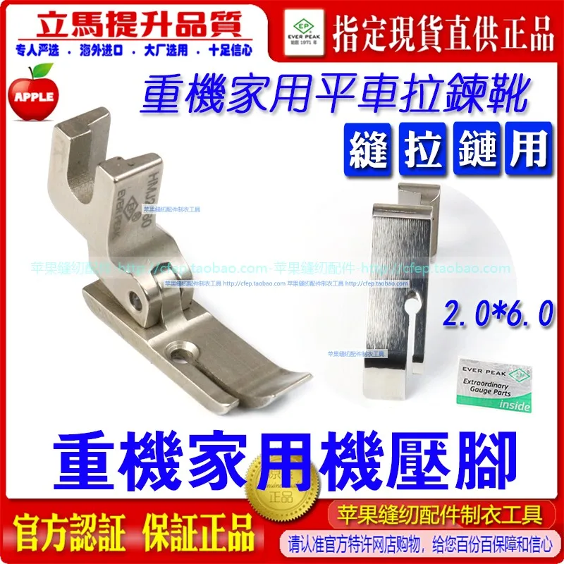 Juki Juki Home Apparatus Машина Плоская прижимная лапка для швов Прижимная лапка для молнии Hmj2060 Тележка для домашней одежды Прижимная лапка для молнии
Juki Juki Home Apparatus Машина Плоская прижимная лапка для швов Прижимная лапка для молнии Hmj2060 Тележка для домашней одежды Прижимная лапка для молнии