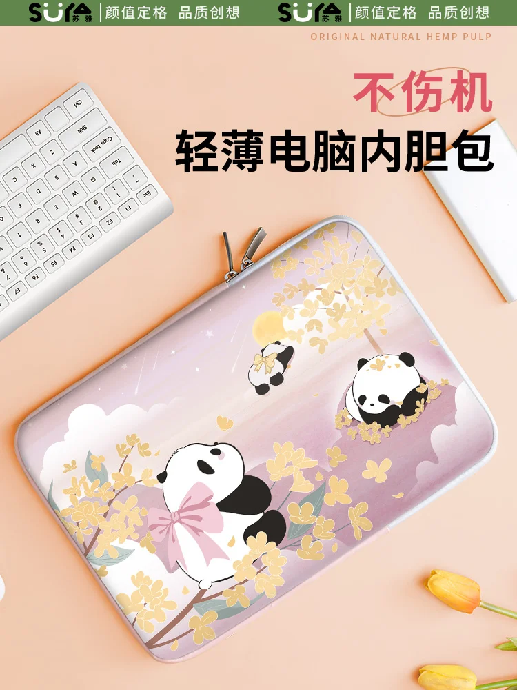 Panda Illustration Laptop Inner Bag Suitable for Apple MacBook 13 Case
Panda Illustration Laptop Inner Bag Suitable for Apple MacBook 13 Case