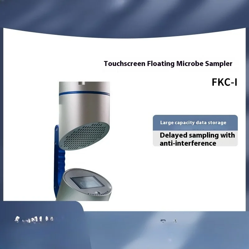 FKC-I planktonic bacteria sampler touch screen microbial bacteria detector clean room microbial concentration detection
FKC-I planktonic bacteria sampler touch screen microbial bacteria detector clean room microbial concentration detection