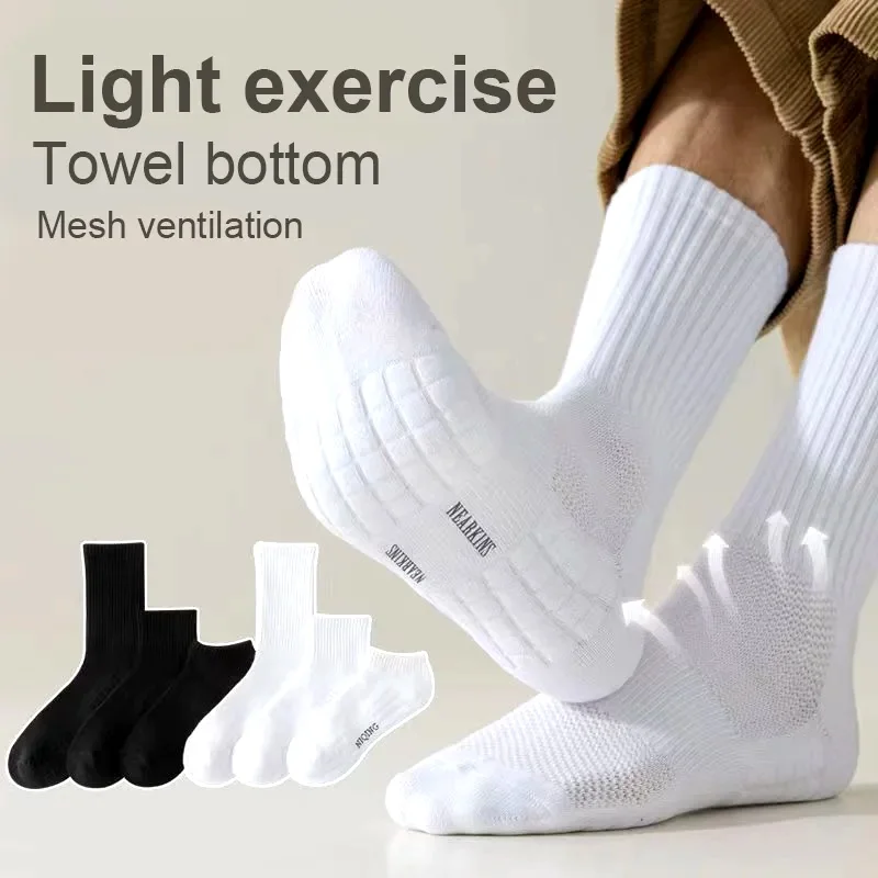1pairs Socks Men's cotton deodorant winter towel bottom with velvet mid-tube white stockings thickened sports basketball socks
1pairs Socks Men's cotton deodorant winter towel bottom with velvet mid-tube white stockings thickened sports basketball socks
