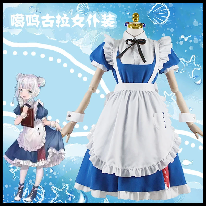 COS-HoHo Vtuber Hololive Gawr Gura игровой костюм прекрасное платье горничной косплей костюм Хэллоуин карнавальная вечеринка наряд для ролевых игр женский
COS-HoHo Vtuber Hololive Gawr Gura игровой костюм прекрасное платье горничной косплей костюм Хэллоуин карнавальная вечеринка наряд для ролевых игр женский
