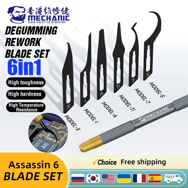 MECHANIC Assassin6 Multi-Shape Degumming Knife Set Bendable Anti-Break Stainless Steel Blades for Mobile Mainboard Glue Scraping
MECHANIC Assassin6 Multi-Shape Degumming Knife Set Bendable Anti-Break Stainless Steel Blades for Mobile Mainboard Glue Scraping
