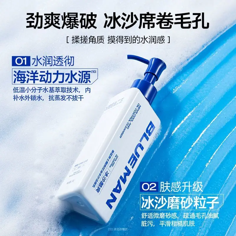 Face Wash Sorbet Oil Control Acne Blackhead Removal Deep Cleaning Amino Acid Refreshing Cleanser
Face Wash Sorbet Oil Control Acne Blackhead Removal Deep Cleaning Amino Acid Refreshing Cleanser
