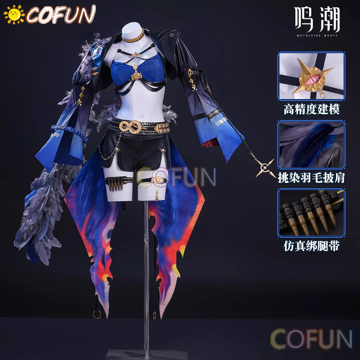 COFUN Wuthering Waves Galbrena Cosplay Costume Coat Tail Belt Choker Accessories Props Full Set For Women Carnival Halloween
COFUN Wuthering Waves Galbrena Cosplay Costume Coat Tail Belt Choker Accessories Props Full Set For Women Carnival Halloween