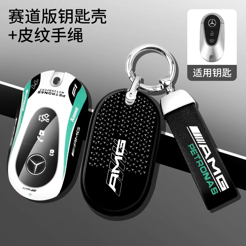 Key Protector Case for Mercedes Benz c260l c200l glc300l e300l W223 W206 S350L S400L S450L S500L TPU Car Key Case Cover Sticker
Key Protector Case for Mercedes Benz c260l c200l glc300l e300l W223 W206 S350L S400L S450L S500L TPU Car Key Case Cover Sticker