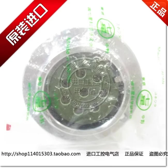 New Original Japan Seven Star Science Research Institute Aviation Plug Connector Socket NCS-448-RF