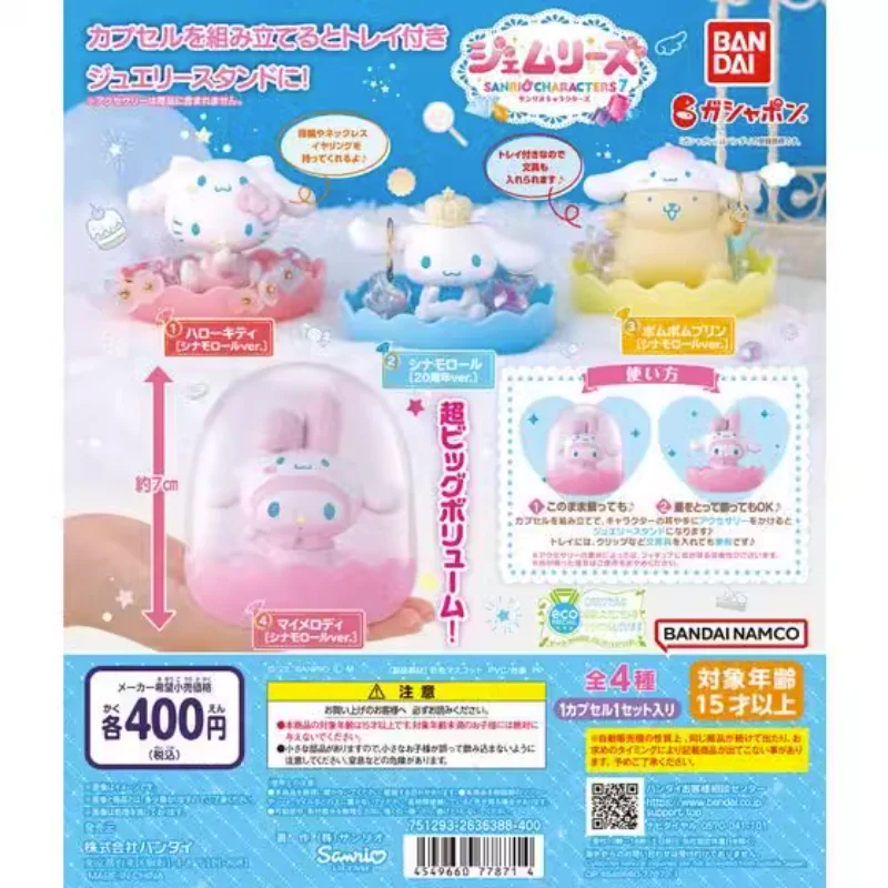 BANDAI, костюм Хелло Китти, Sanrio, игра «Моя Мелодия», гасяпон, Капсульная игрушка, кавайная аниме фигурка, милая коробка для хранения ювелирных изделий, фигурка
BANDAI, костюм Хелло Китти, Sanrio, игра «Моя Мелодия», гасяпон, Капсульная игрушка, кавайная аниме фигурка, милая коробка для хранения ювелирных изделий, фигурка