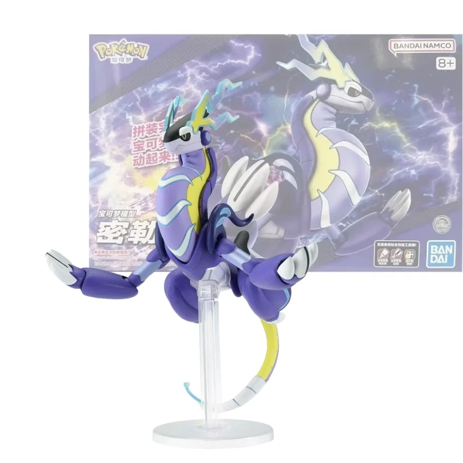 In Stock Bandai Pokemon Collection 59 Miltank Agent Edition Pocket Monsters Plastic Model Beautiful Lovely Figure Educational 
In Stock Bandai Pokemon Collection 59 Miltank Agent Edition Pocket Monsters Plastic Model Beautiful Lovely Figure Educational