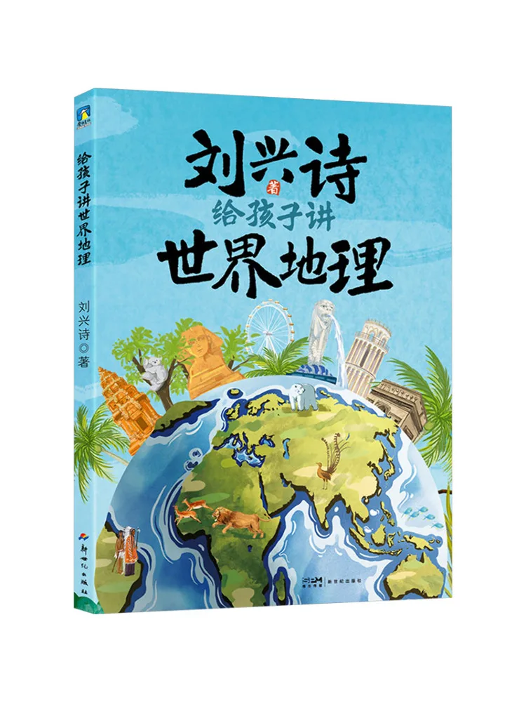 Book-Winshare Teaching Children World Geography
Book-Winshare Teaching Children World Geography