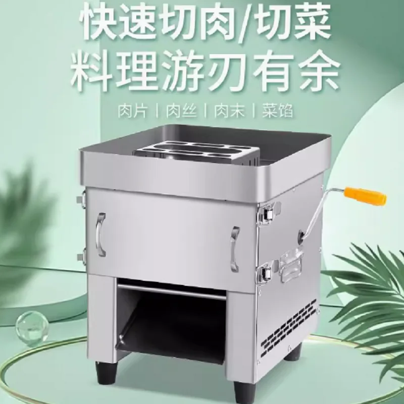 Desktop Meat Cutter Stainless Steel Commercial High-Power Multi-Function Automatic Slicing Shredding Dicing And Meat Cutting
