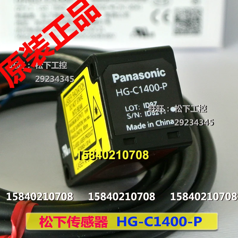 Panasonic HG-C1400-P Panasonic laser displacement ranging sensor PNP output Hg-c1400-p.
Panasonic HG-C1400-P Panasonic laser displacement ranging sensor PNP output Hg-c1400-p.