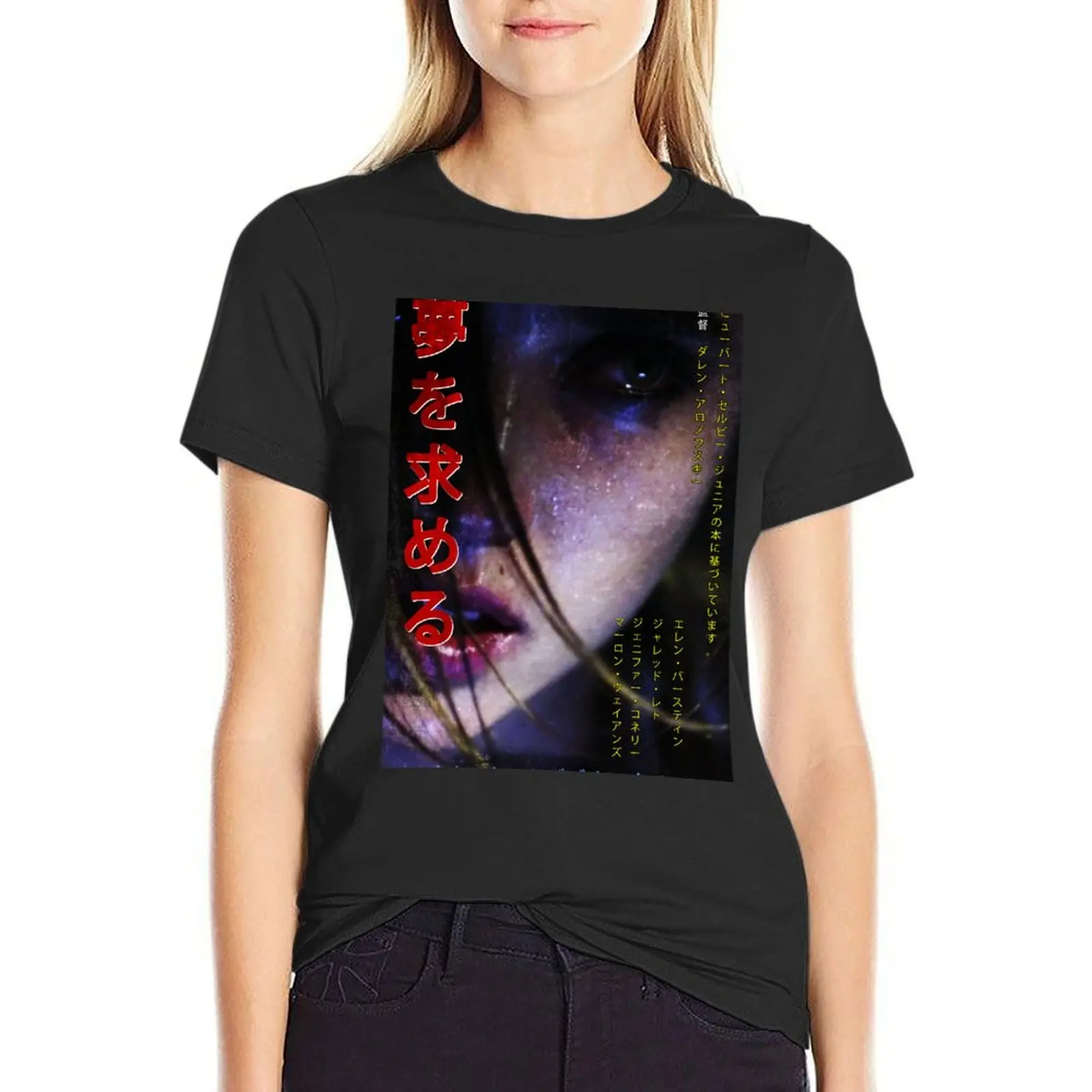Requiem for a Dream worn japanese movie poster T-shirt Blouse summer clothes Women's tee shirt
Requiem for a Dream worn japanese movie poster T-shirt Blouse summer clothes Women's tee shirt