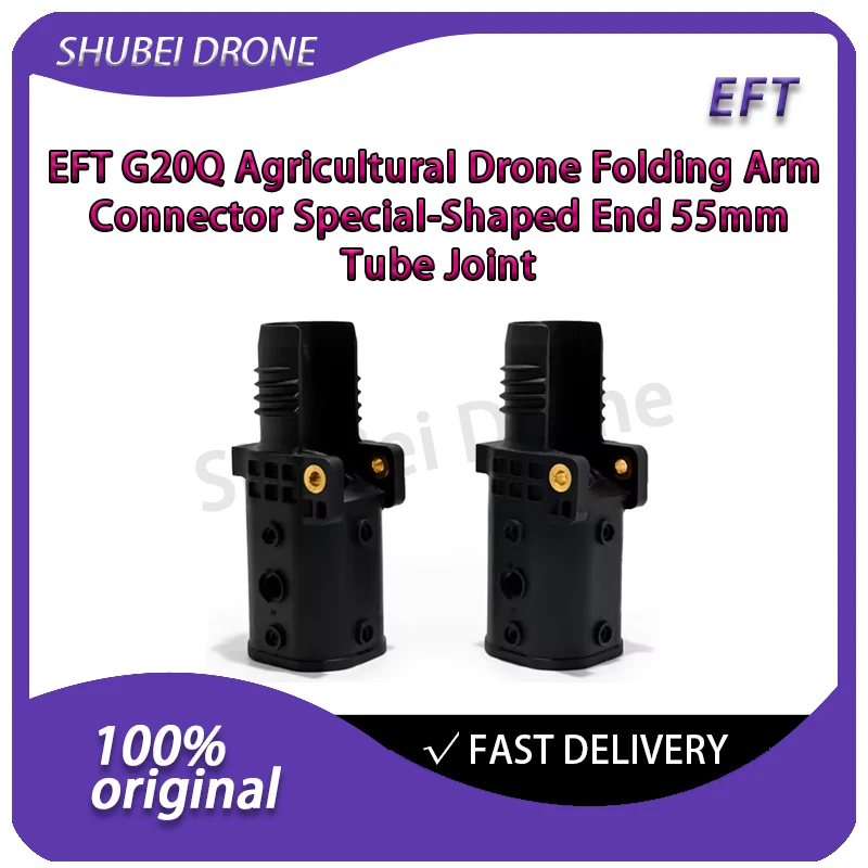 EFT G20Q Agricultural Drone Folding Arm Connector Special-Shaped End 55mm Tube Joint for 4-Axis 6-Axis UAV Frame Spare Parts
EFT G20Q Agricultural Drone Folding Arm Connector Special-Shaped End 55mm Tube Joint for 4-Axis 6-Axis UAV Frame Spare Parts
