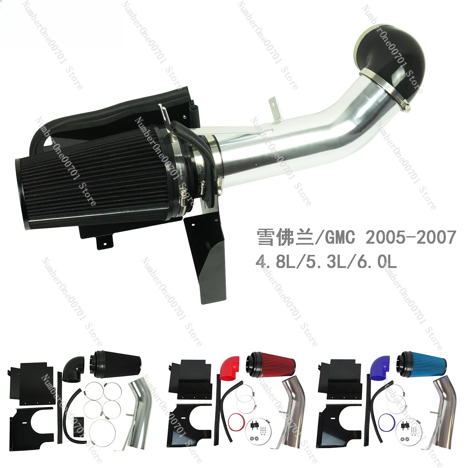 Car Air Intake Kit, Modified Aluminum Air Intake Pipe for Automotive Performance Upgrade Accessories
Car Air Intake Kit, Modified Aluminum Air Intake Pipe for Automotive Performance Upgrade Accessories