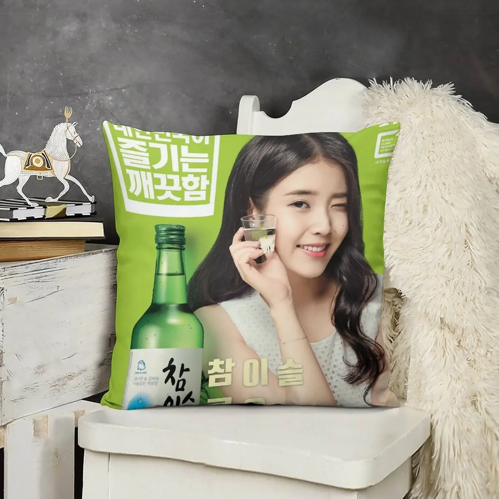 IU SOJU Throw Pillow christmas decorations for home 2025 Pillowcase Cushion sleeping pillows christmas supplies pillow
IU SOJU Throw Pillow christmas decorations for home 2025 Pillowcase Cushion sleeping pillows christmas supplies pillow