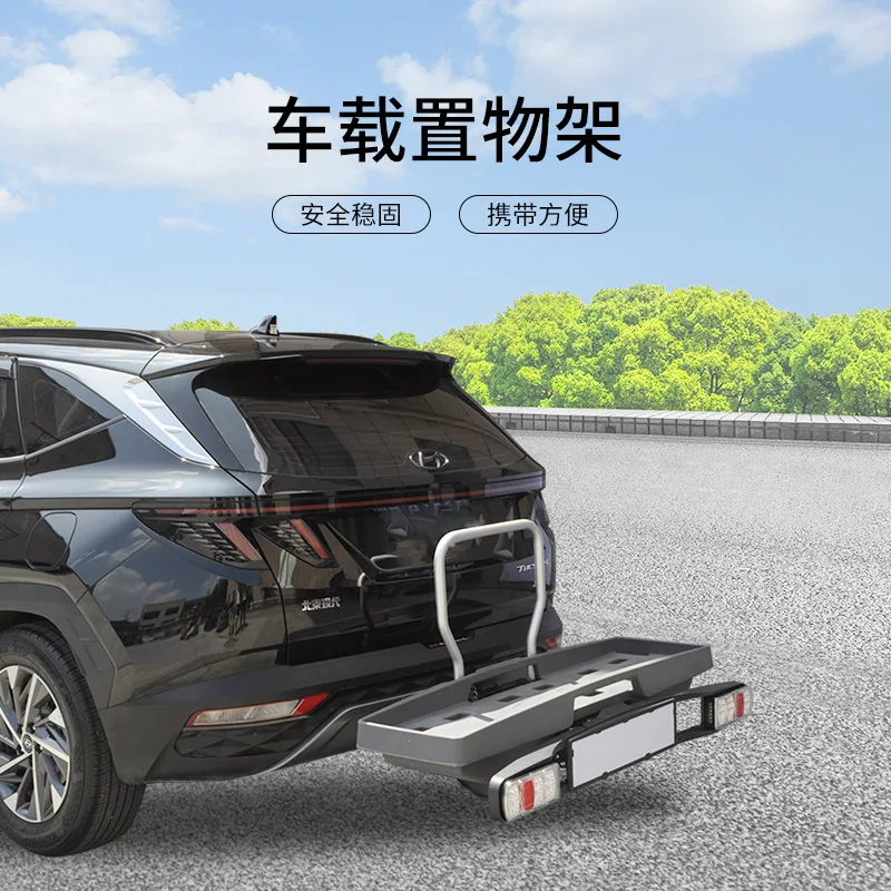 Car luggage frame, rear back rack, car storage basket, off-road SUV modified travel luggage rack
Car luggage frame, rear back rack, car storage basket, off-road SUV modified travel luggage rack