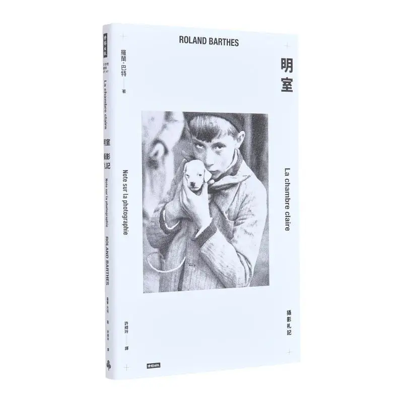 Ming Shi Photography Notes Roland Barthes Times Publishing 9786263960169 Book
Ming Shi Photography Notes Roland Barthes Times Publishing 9786263960169 Book