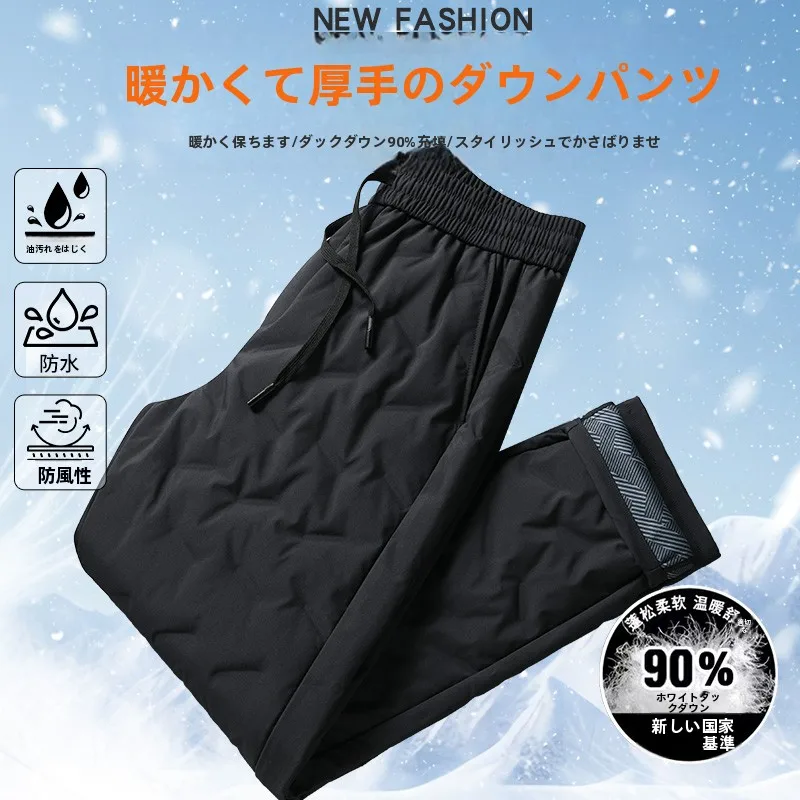 Men's down Trousers Winter New Sle Dstring Elastic Waist Casual Loose Warm Straight Leg Pants Long Pants Youth Faion
Men's down Trousers Winter New Sle Dstring Elastic Waist Casual Loose Warm Straight Leg Pants Long Pants Youth Faion