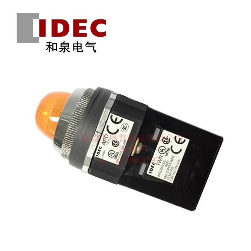 2025 IDEC Hequan APD1126DNR/A/PW/S/Y/G/W Тип трансформатора 120 В Круглый выпуклый индикатор 30 мм
2025 IDEC Hequan APD1126DNR/A/PW/S/Y/G/W Тип трансформатора 120 В Круглый выпуклый индикатор 30 мм