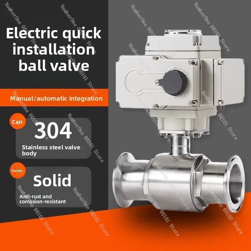 Electric sanitary grade quick-loading ball valve clamp type stainless steel 304 straight-through type high temperature
Electric sanitary grade quick-loading ball valve clamp type stainless steel 304 straight-through type high temperature