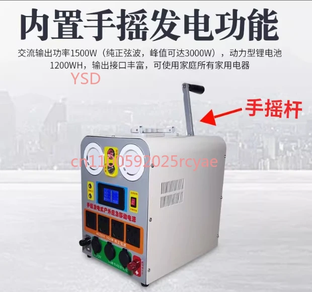 Генератор с рукояткой AC220V 1500 Вт, зарядка мобильного телефона, сокровище, высокая мощность, большая емкость, открытый, 12 В постоянного тока, 120 Вт, 2025 НОВЫЙ
Генератор с рукояткой AC220V 1500 Вт, зарядка мобильного телефона, сокровище, высокая мощность, большая емкость, открытый, 12 В постоянного тока, 120 Вт, 2025 НОВЫЙ