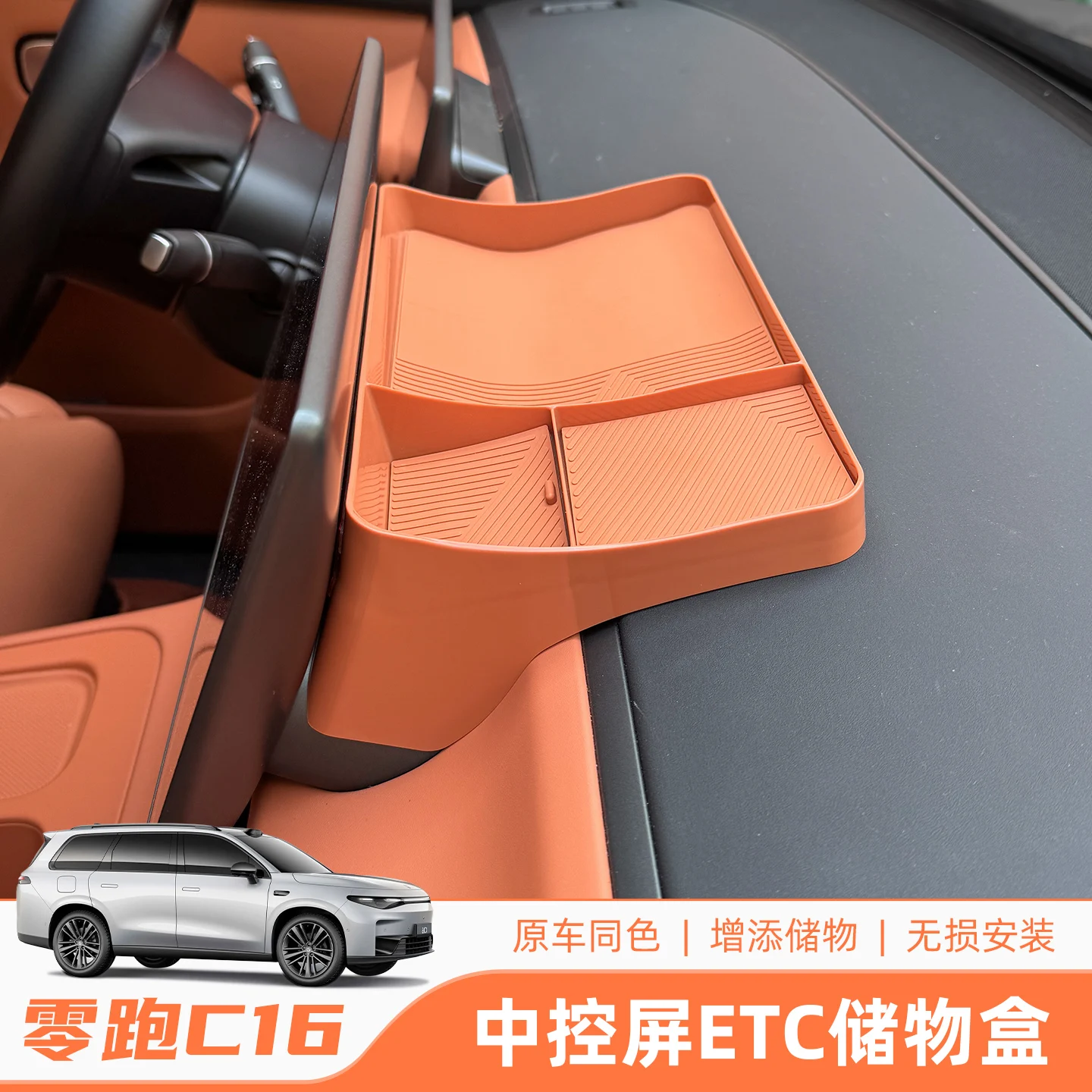 For LEAPMOTOR C16 Central Control Navigation Screen Dedicated Tissue Storage Box ETC Bracket Car Interior Modified Accessories
For LEAPMOTOR C16 Central Control Navigation Screen Dedicated Tissue Storage Box ETC Bracket Car Interior Modified Accessories