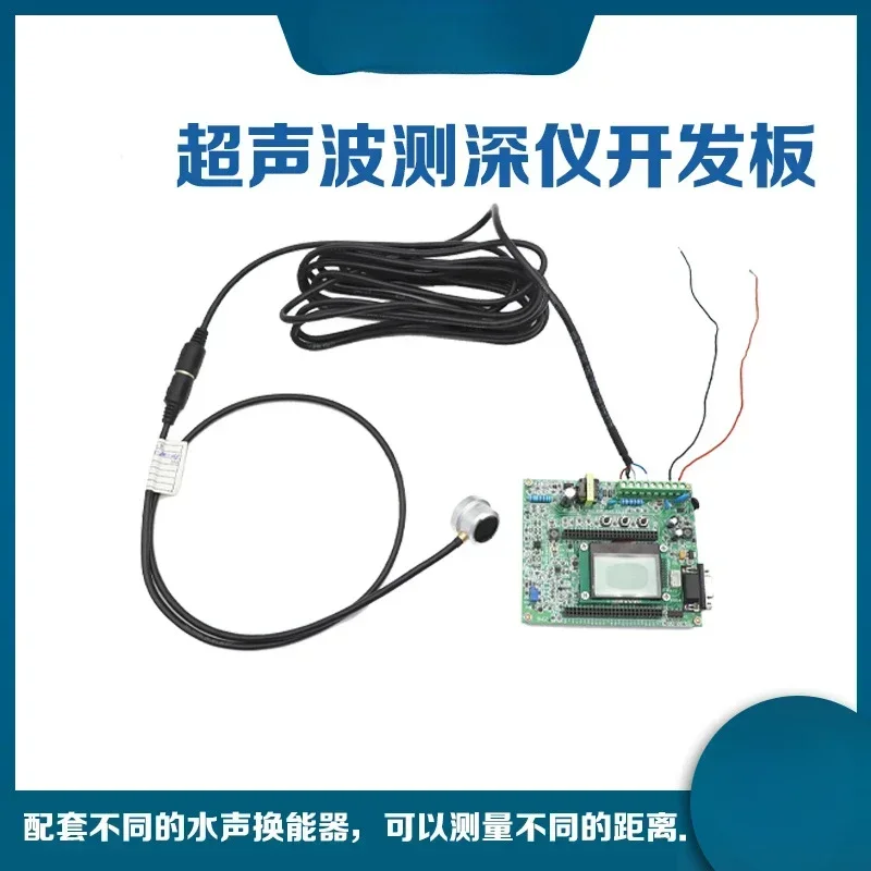 Hot sales Ultrasonic Depth Sounder Development Board Underwater Ranging Development Board
Hot sales Ultrasonic Depth Sounder Development Board Underwater Ranging Development Board