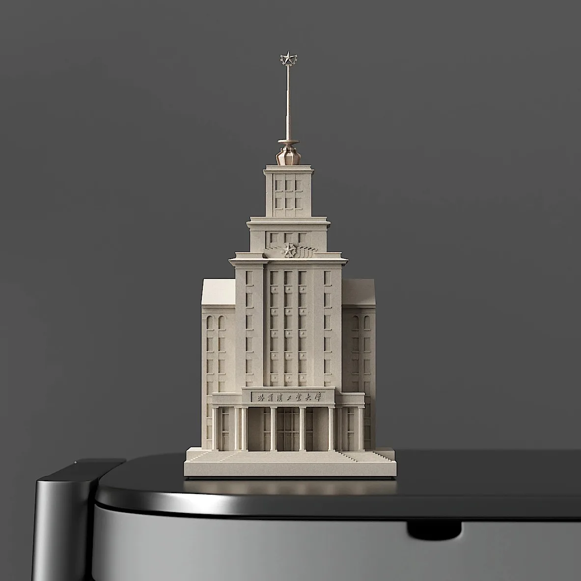 Harbin Institute of Technology main building university cultural souvenir study office concrete building ornaments
Harbin Institute of Technology main building university cultural souvenir study office concrete building ornaments
