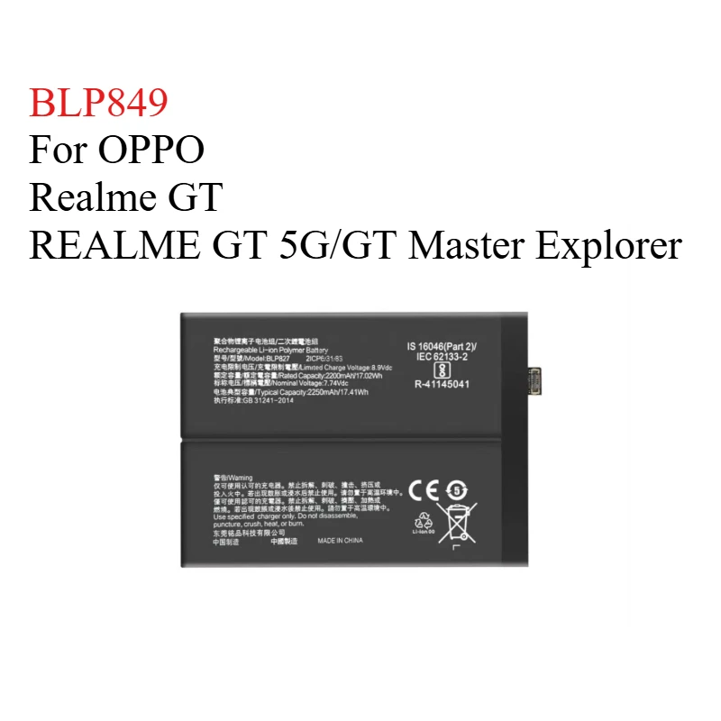 High-Performance battery BLP849 for OPPO Realme GT/REALME GT 5G/GT Master Explorer Fast Charging
High-Performance battery BLP849 for OPPO Realme GT/REALME GT 5G/GT Master Explorer Fast Charging