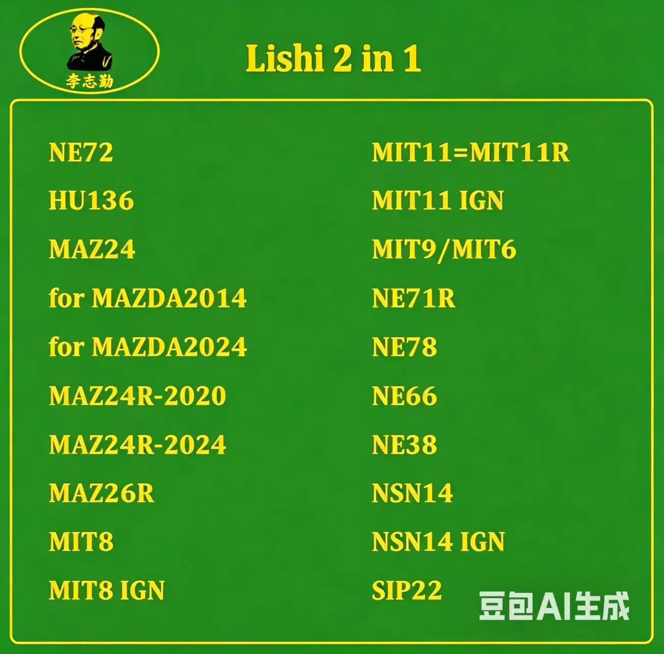 Lishi 2 in1 Tool NE72 HU136 MAZ24 for MAZDA2014 MAZDA2024 MAZ24R MAZ26R MIT8 MIT11 MIT9/MIT6 NE71R NE78 NE66 NE38 SIP22 NSN14
Lishi 2 in1 Tool NE72 HU136 MAZ24 for MAZDA2014 MAZDA2024 MAZ24R MAZ26R MIT8 MIT11 MIT9/MIT6 NE71R NE78 NE66 NE38 SIP22 NSN14