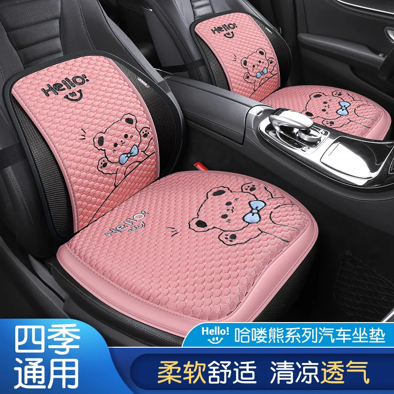 Car Seat Cushion for All Seasons Cute Cartoon Bear Cushion Summer Universal Ice Silk Breathable Anti-slip Seat Cover Supplies
Car Seat Cushion for All Seasons Cute Cartoon Bear Cushion Summer Universal Ice Silk Breathable Anti-slip Seat Cover Supplies