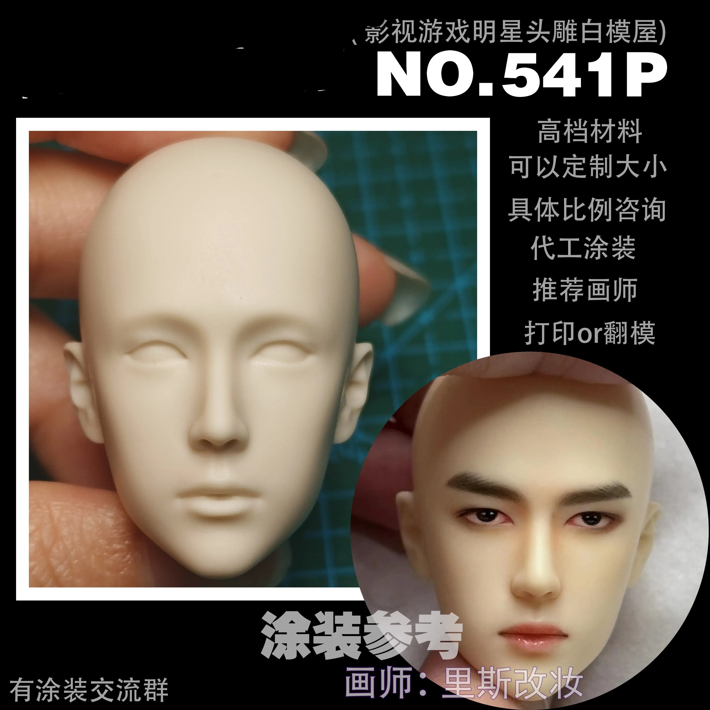 Wang Yibo 1/6 Male Soldier Asia Star Head Sculpture Short Hair /Blad Unpainted Model Fit 12'' Action Figure Body Figure
Wang Yibo 1/6 Male Soldier Asia Star Head Sculpture Short Hair /Blad Unpainted Model Fit 12'' Action Figure Body Figure