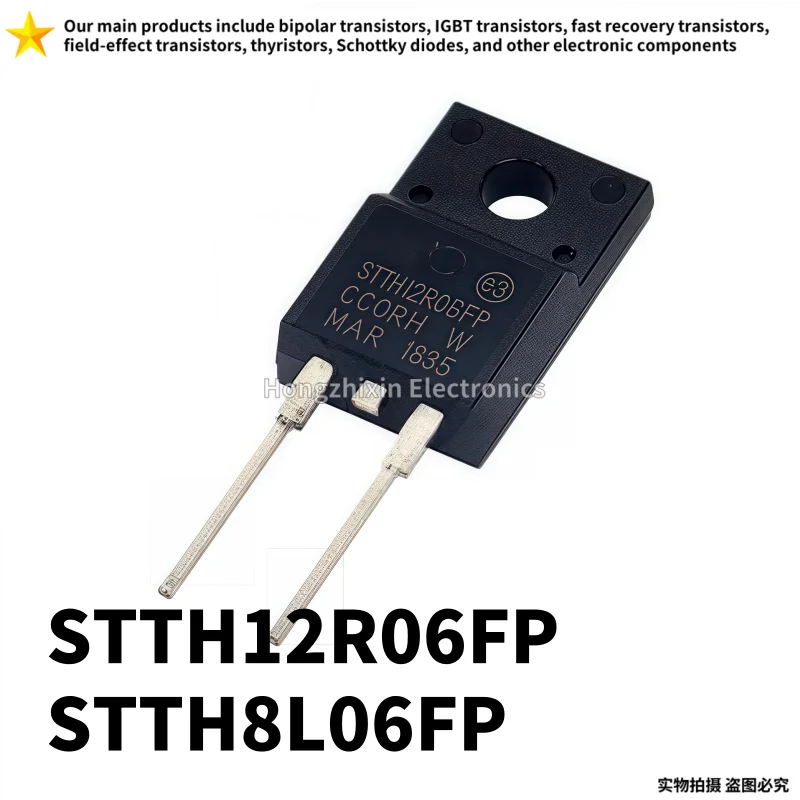 10PCS STTH12R06FP STTH8L06FP TO-220F-2PIN STTH12R06 STTH8L06 12R06FP 8L06FP Ultrafast recovery diode
10PCS STTH12R06FP STTH8L06FP TO-220F-2PIN STTH12R06 STTH8L06 12R06FP 8L06FP Ultrafast recovery diode