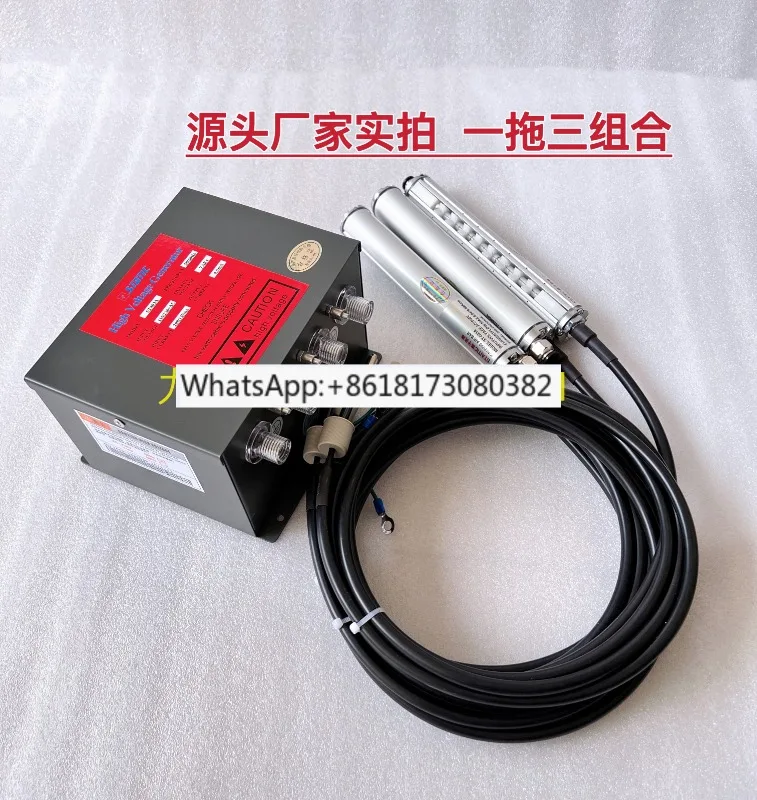 Static elimination rod st-503a Ion air rod Static removal dust removal rod st-403a High voltage ion generator
Static elimination rod st-503a Ion air rod Static removal dust removal rod st-403a High voltage ion generator