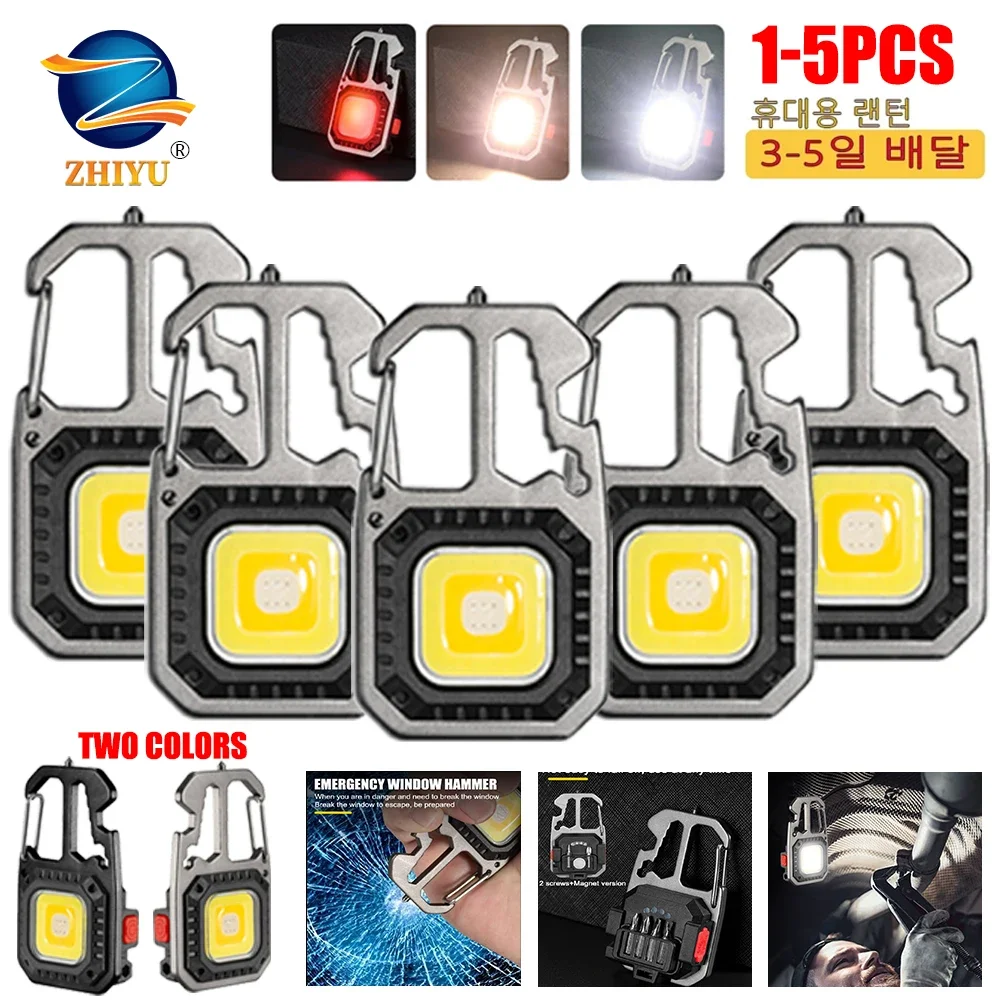 Рабочий фонарь COB, фонарик для ключей, многофункциональная перезаряжаемая портативная лампа, уличная лампа для кемпинга с окошком
Рабочий фонарь COB, фонарик для ключей, многофункциональная перезаряжаемая портативная лампа, уличная лампа для кемпинга с окошком