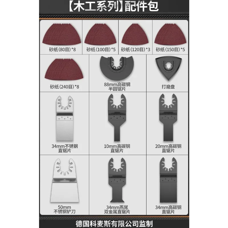 ~Universal treasure saw blade woodworking metal kitchen and bathroom saw blade grinding accessories
~Universal treasure saw blade woodworking metal kitchen and bathroom saw blade grinding accessories